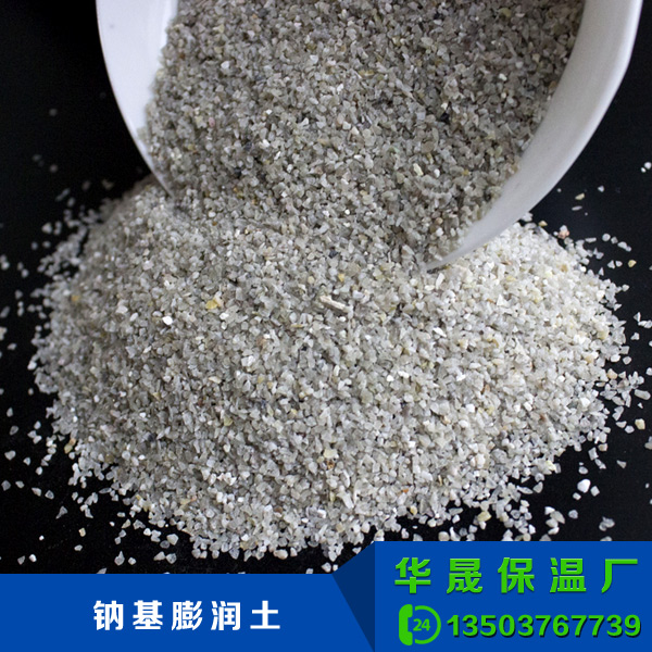 珍珠巖礦砂