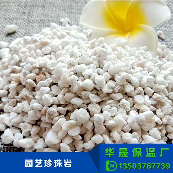 園藝珍珠巖